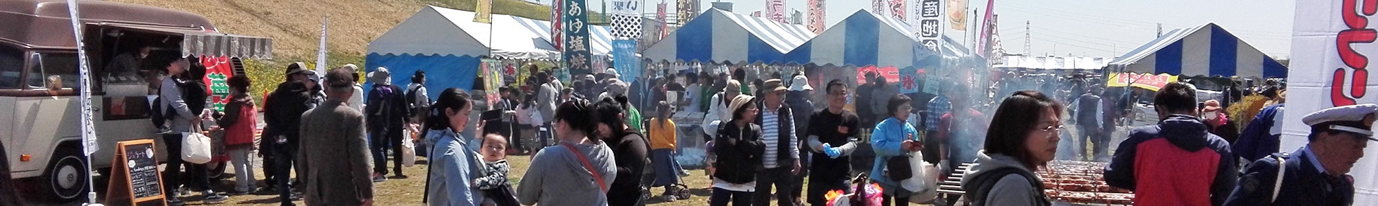 茨城県境町のお祭り・イベント