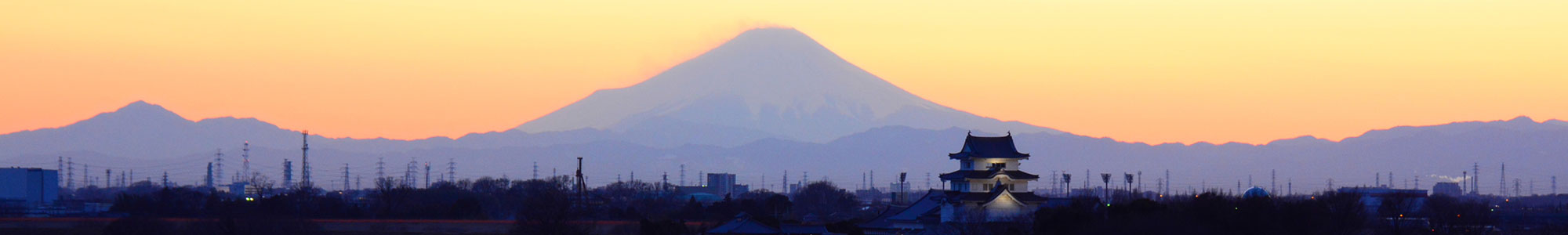 茨城県境町：富士山と関宿城