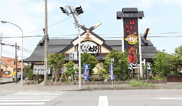 ばんどう太郎総本店の外観