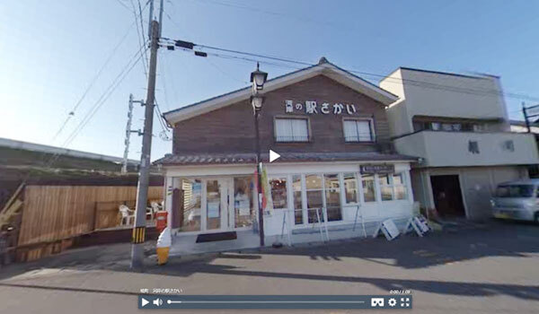 茨城県境町河岸の駅さかい