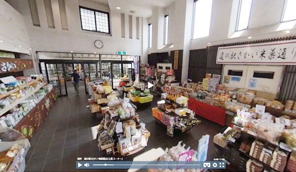 茨城県境町道の駅さかい 物産館(お土産コーナー)