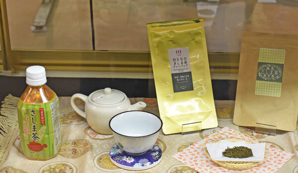さしま茶：茨城県境町