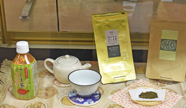 茨城県境町の特産:さしま茶