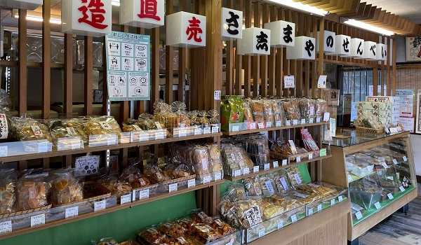 さ志まやの店内