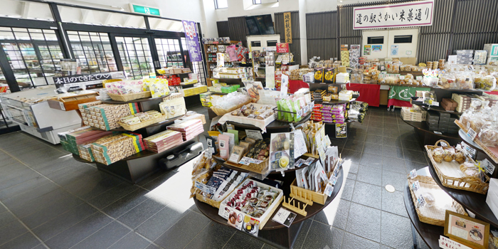 道の駅さかいの情報館および総合案内所