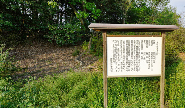 茨城県境町の毘沙門塚古墳