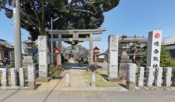 境香取神社VRツアー